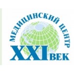 Честные отзывы о Медицинский Центр XXI век