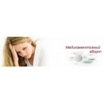 Честные отзывы о Медикаментозный аборт