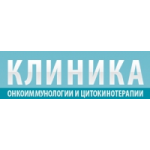 Честные отзывы о Клиника онкоиммунологии и цитокинотерапии