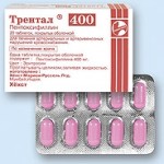 Честные отзывы о Трентал