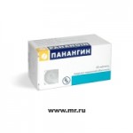 Честные отзывы о Панангин