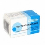 Честные отзывы о Пентоксифиллин