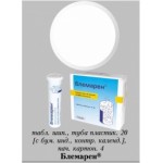 Честные отзывы о Блемарен