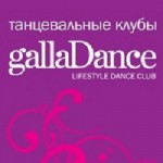 Честные отзывы о GallaDance