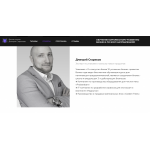 Честные отзывы о Школа бизнеса Дмитрия Старикова - Эффективный собственник бизнеса