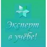 Честные отзывы о Study-expert