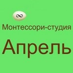 Честные отзывы о Детский центр "Монтессори-студия "Апрель"