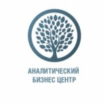 Честные отзывы о ООО «Аналитический Бизнес Центр»