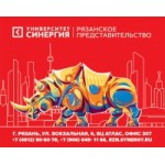 Честные отзывы о Московский Финансово-Промышленный Университет Синергия Рязанское Представительство