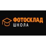Честные отзывы о Фотосклад Школа
