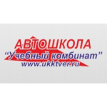 Честные отзывы о Автошкола Учебный комбинат (Тверь)