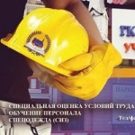 Честные отзывы о Группа компаний "Специалист"