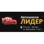 Честные отзывы о Автошкола Лидер