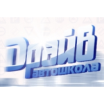 Честные отзывы о Автошкола Драйв