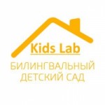 Честные отзывы о Детский сад Kids Lab