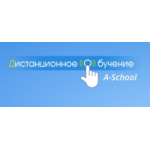 Честные отзывы о Дистанционное обучение A-School