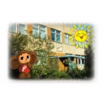 Честные отзывы о Детский сад № 606 в Москве