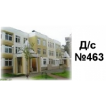 Честные отзывы о Детский сад № 463 в Москве