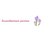 Честные отзывы о Частный домашний детский сад в Москве "Благодатный росток"