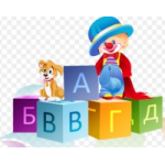 Честные отзывы о Детский развивающий центр в Москве "АБВГДейка"