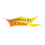 Честные отзывы о Детский сад № 5 "Сказка", Мытищи