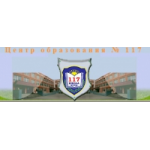 Честные отзывы о Центр Образования № 117 с дошкольным отделением в Москве