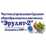 Честные отзывы о Частная школа-детский сад "Эрудит-2", Москва