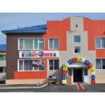 Честные отзывы о Частный детский сад в Москве "Капитошка"