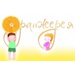 Честные отзывы о Оранжерея домашний детский сад в Москве