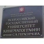 Честные отзывы о ВГИК