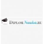 Честные отзывы о DiplomNauka.RU