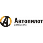 Честные отзывы о Автошкола Автопилот