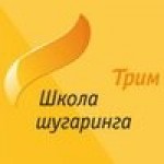 Честные отзывы о Школа шугаринга Трим