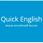 Честные отзывы о QuickEnglish.online