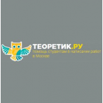 Честные отзывы о Теоретик.ру