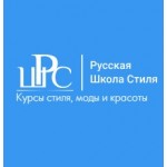 Честные отзывы о Русская Школа Стиля