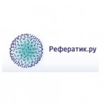 Честные отзывы о Рефератик.ру (Рефе.ру)