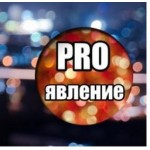 Честные отзывы о Актёрская школа «PRO-явление»