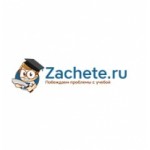 Честные отзывы о Zachete.ru