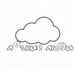 Честные отзывы о Легкие Люди школа актерского мастерства