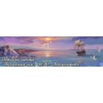 Честные отзывы о Детский центр-академия им. М.Ю. Лермонтова в Москве