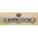 Честные отзывы о Государственная классическая академия им. Маймонида