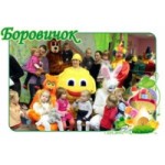 Честные отзывы о Частный детский сад "Боровичок"