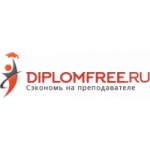 Честные отзывы о Diplomfree.ru