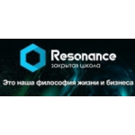 Честные отзывы о Закрытая школа Resonance