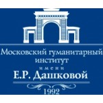 Честные отзывы о МГИ им Е.Р. Дашковой