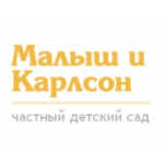 Честные отзывы о Частный детский сад в Москве "Малыш и Карлсон"