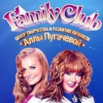 Честные отзывы о Школа Аллы Пугачевой Future Star