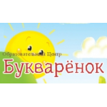 Честные отзывы о Образовательный центр "Букварёнок", Москва