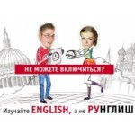 Честные отзывы о Школа английского языка "Windsor"